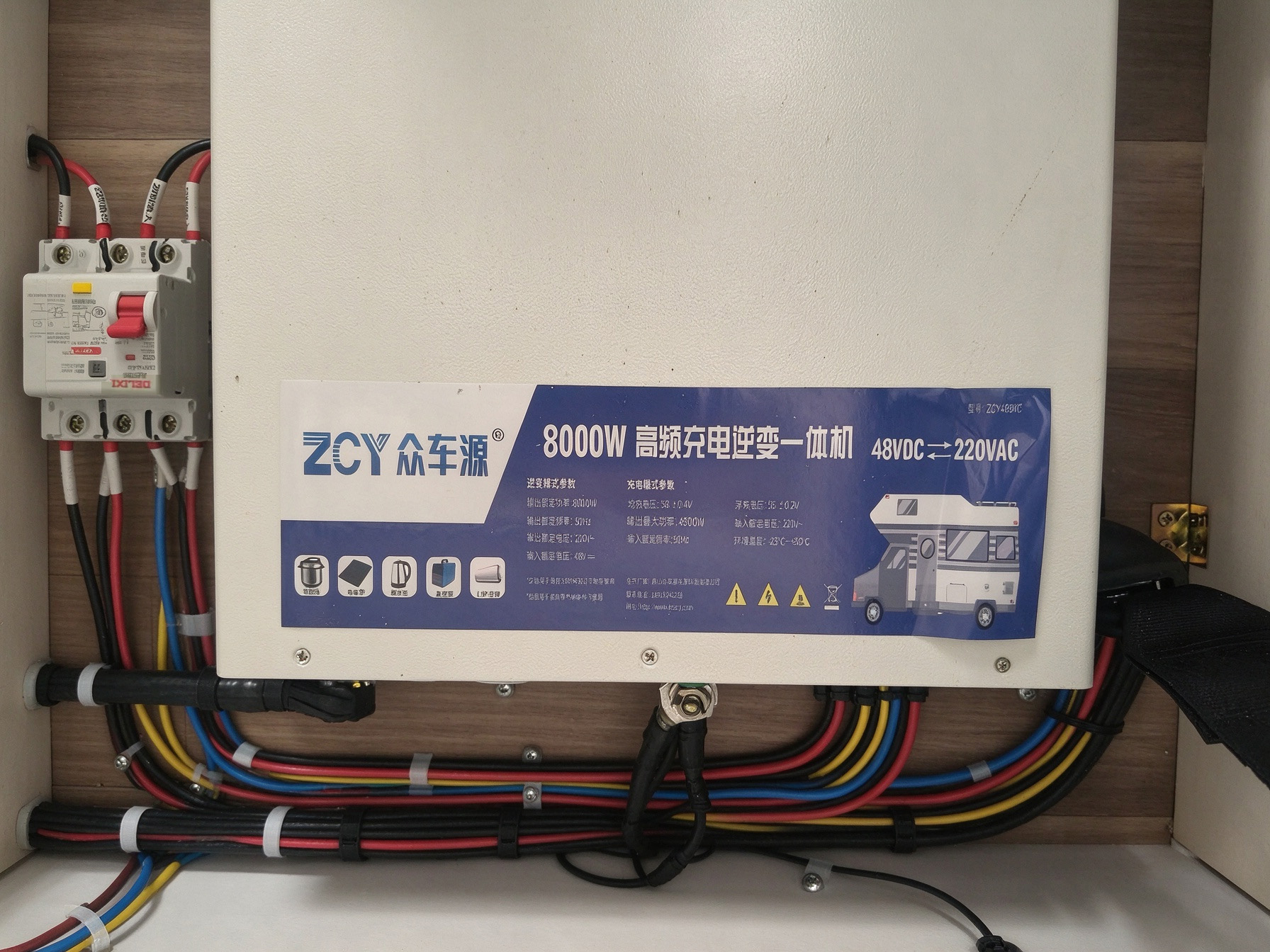 途佳房车标配｜众车源 8KW（48V）高频逆变充电一体机，真正的房车移动电站